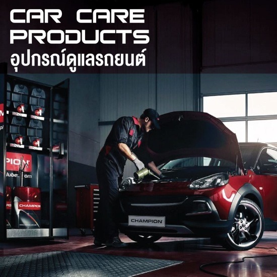 ล้อแม็กภูเก็ต